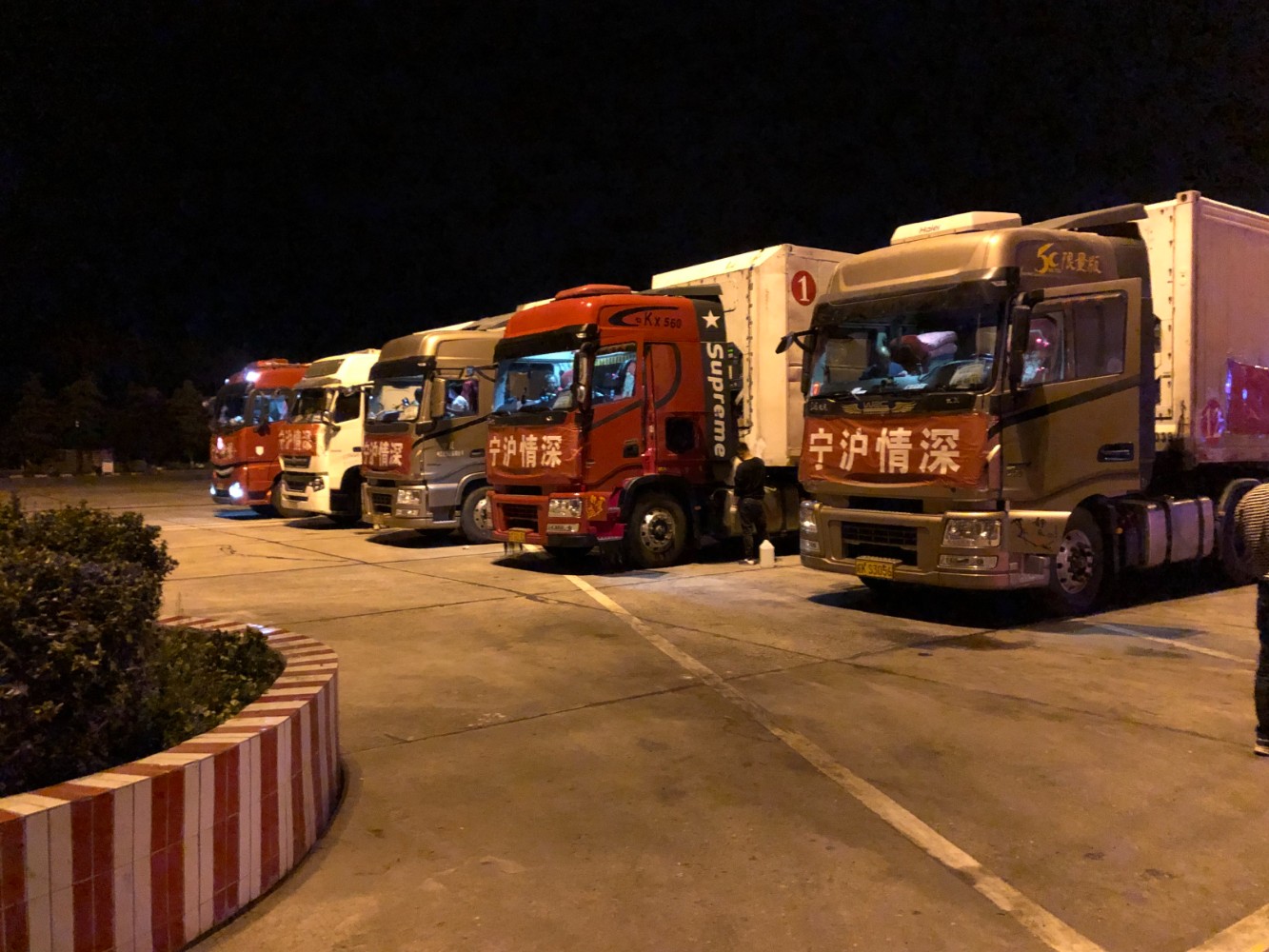 4月6日21時30分,寧夏援滬物資車隊在羅山服務區做短暫停留休整,羅山服務區積極做好服務保障工作。(李坤 攝) (2 (1).jpg