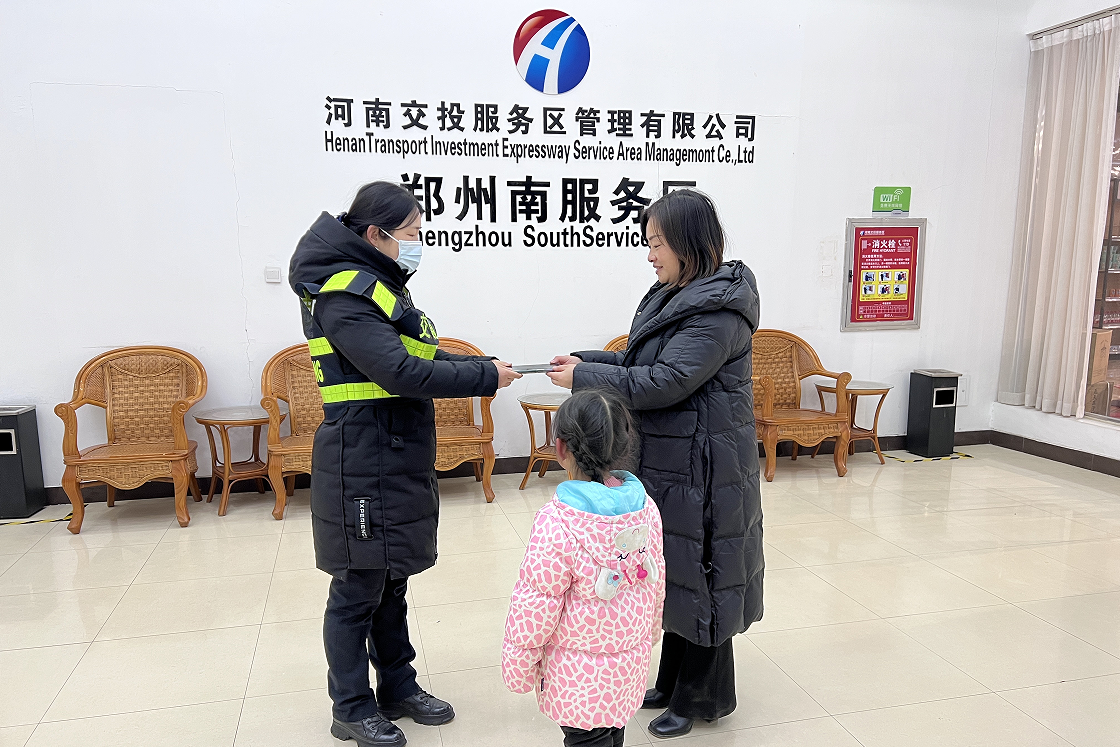 鄭州南服務區.png 鄭州南服務區.png