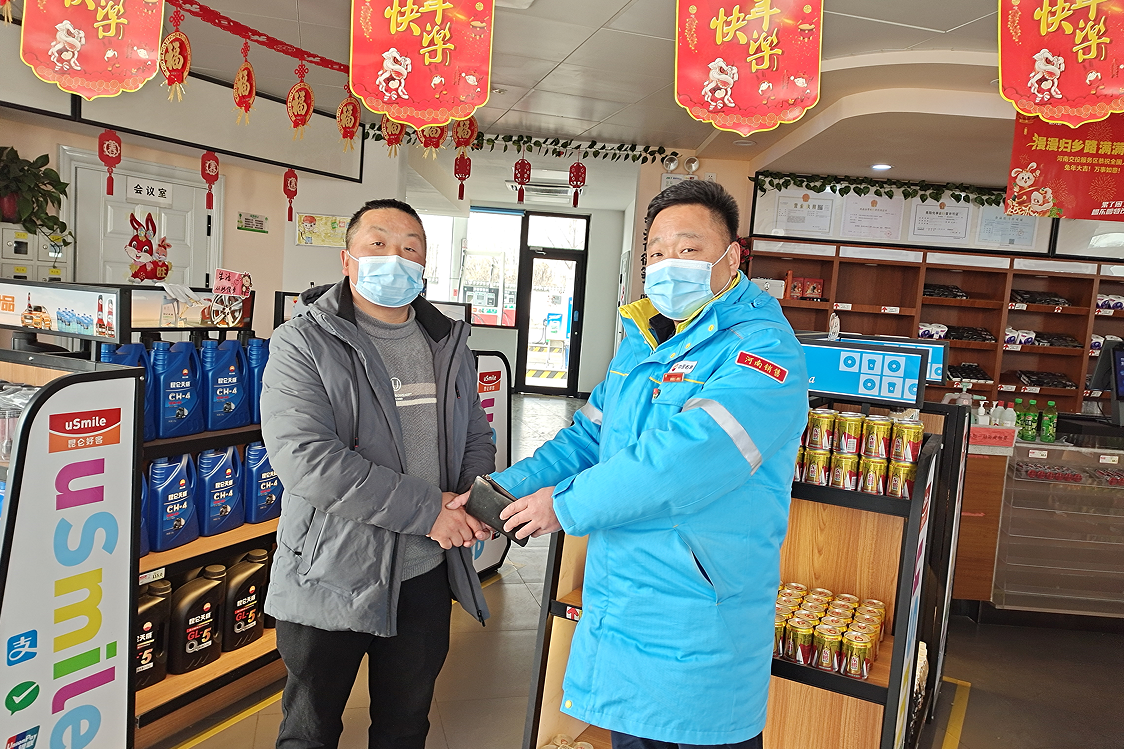 洛陽服務區加油站.png 洛陽服務區加油站.png